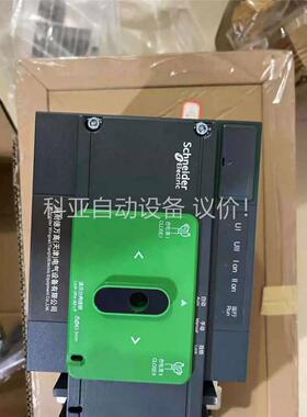 施耐德双电源切换开关WATSG200/4A 200A 250(议价)