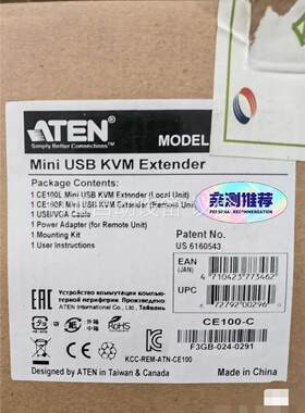 网络延长器ATEN宏正CE100 VGA KVM网线延长器U(议价)