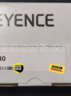 基恩士IL-030激光位移传感器原装正品货，盒码一致，年(议价)