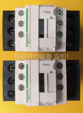 原装直流触器 LC1D32BDC 24VDC，二手的（议价）