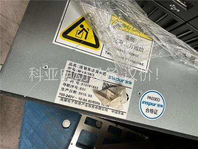 机房下架 浪潮 NF8460M3 服务器主板 空机箱 600(议价)