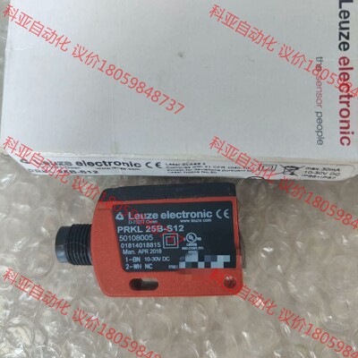现货 50108005 PRKL 25B-S12 德国Leu