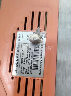 拆机威纶通变频AR80IL-0055P,功能正常包好5.5K（议价）