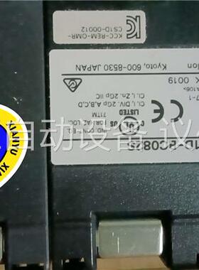 年底大 欧姆龙 CS1D-BC082S(议价)
