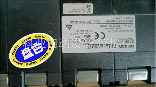 年底大 欧姆龙 CS1D-BC082S(议价)