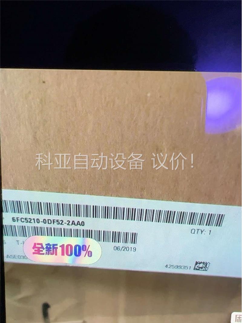 6FC5210-0DF52-2AA0原装pcu，现(议价)