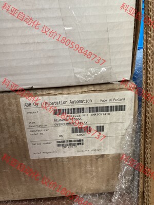 ABB微机综合保护器 REJ525B 415BAA全新原装