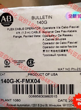 AB罗克韦尔140G-K-FMX04，有需要联系