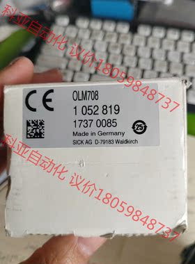 西克全新包装对码德国SICK西克OLM708