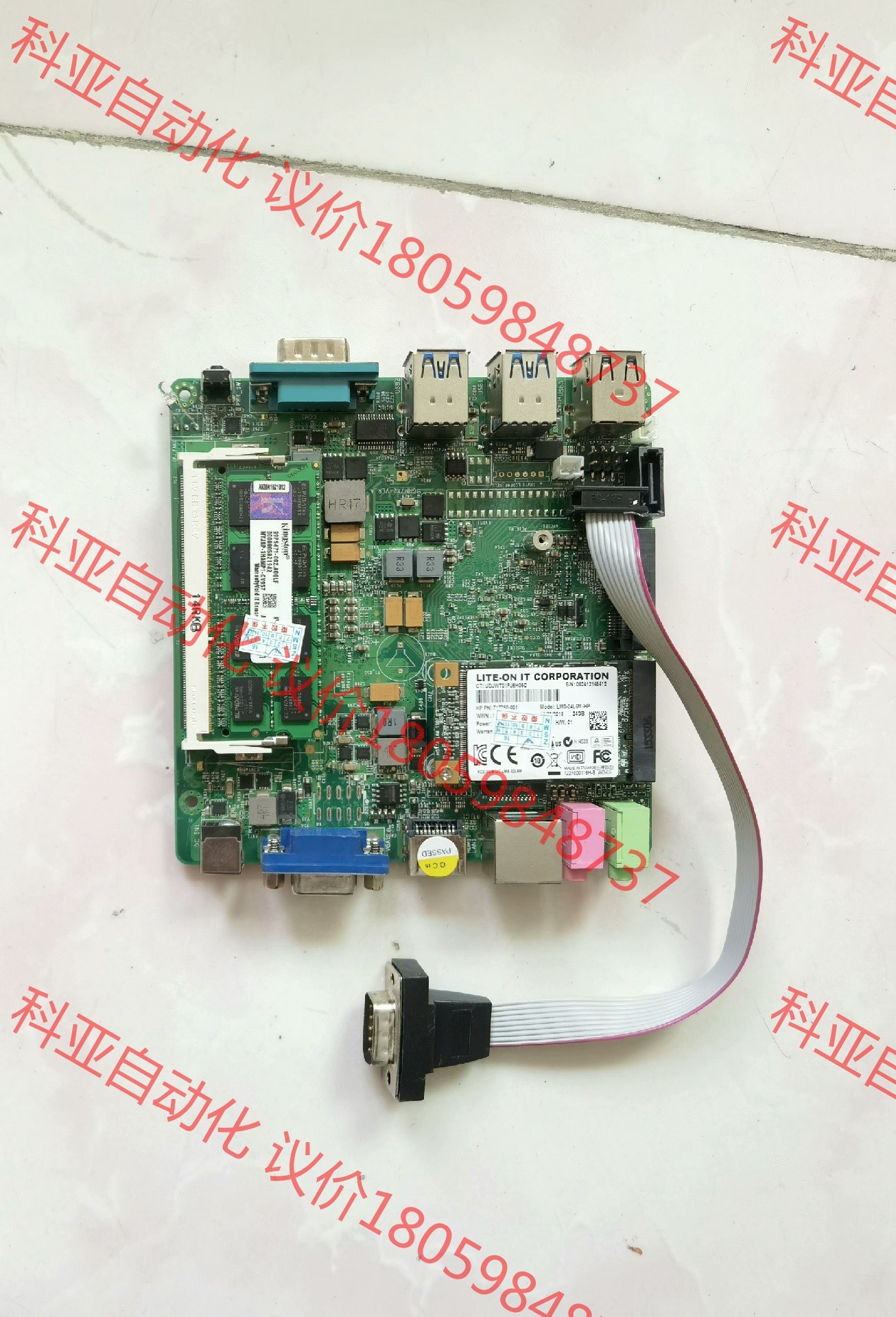 工控机 1037u 软路由小主机