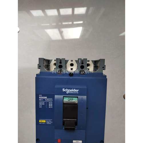 EZD630E 3P 500A（议价）
