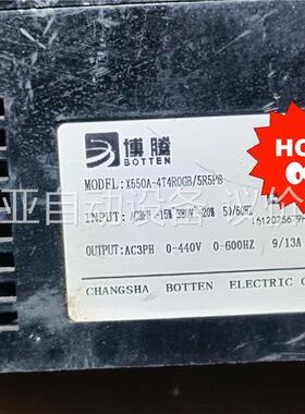 博腾变频器X550A-4T4R0GB/5R5PB 实拍，4(议价)