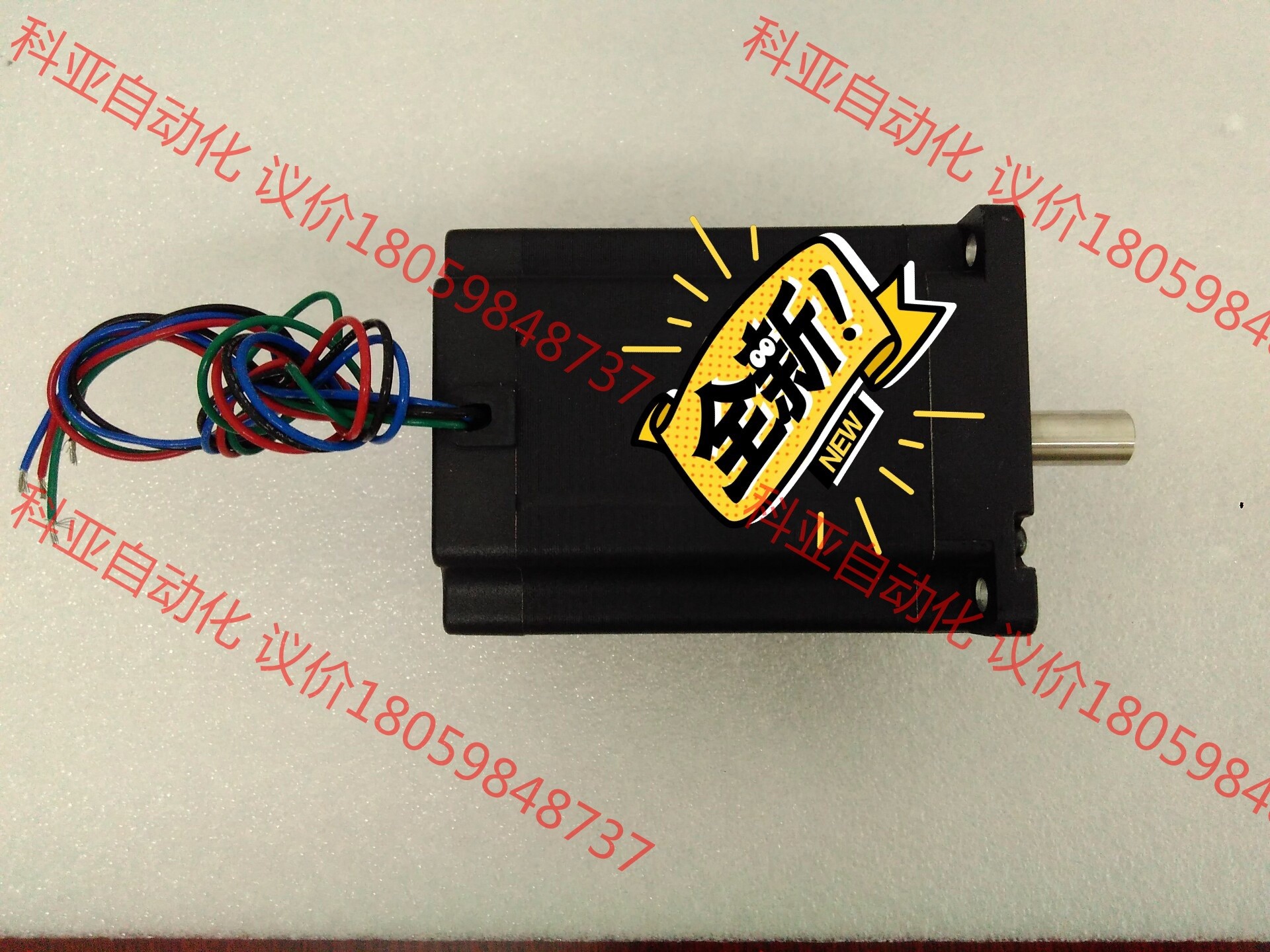 YAKO研控步进电机YK86HB118-0613A/440k