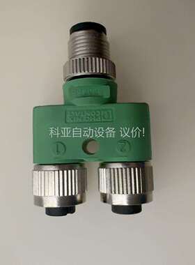 SAC-3P-M12Y/2XM12FS+PE（议价）