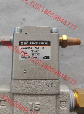 SMC  VNA201A-15A -B