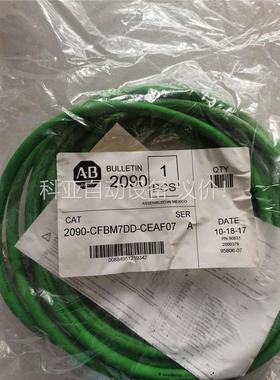 AB 2090-CFBM7DD-CEAF07-A(议价)