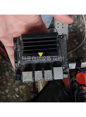 英伟达p3450开发板，英伟达嵌入式系统模块P3448，A0（议价）