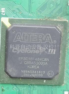 型号 EP3C16F484C8N有两个心片THC63LVD(议价)