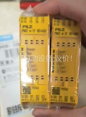 皮尔兹原装正品，安全继电器，750124，，询价为准(议价)