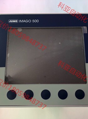 久茂 JUMO IMAGO 500流程控制器703590/2