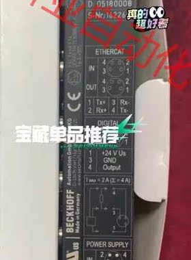 倍福模块EP2028-0001，倍福总线盒，现货库存数量有限