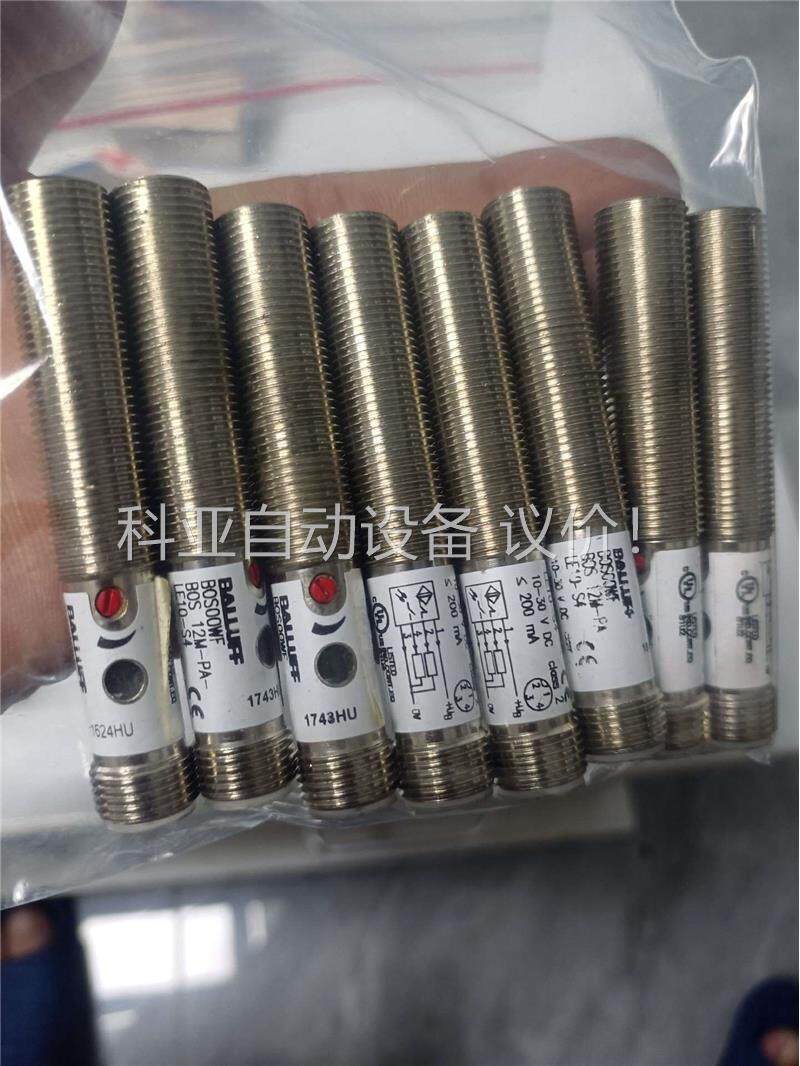 巴鲁夫电眼,因为放工具包时间比较长,表面有点划痕,可以冲(议