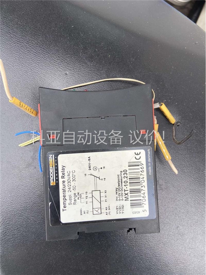 丹麦BRODERSEN信号转换器 MXT-10.230拍(议价)