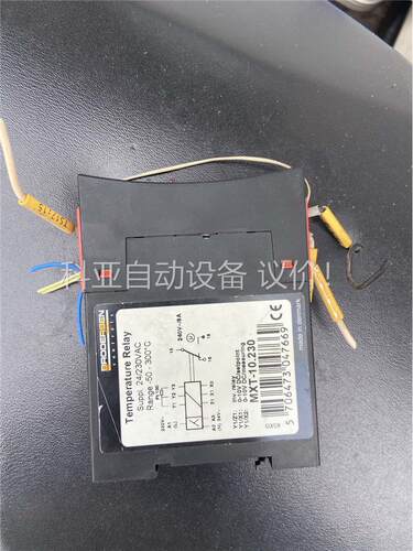 丹麦BRODERSEN信号转换器 MXT-10.230拍(议价)