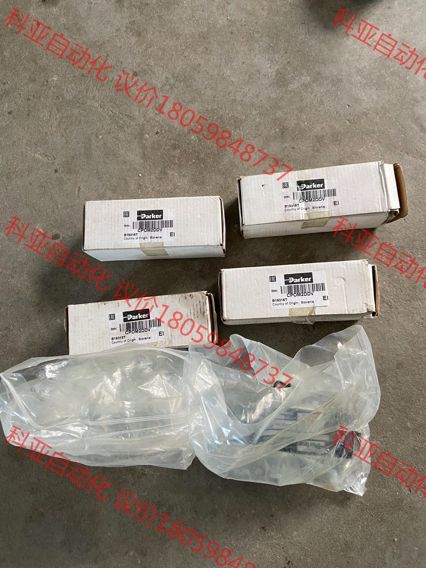 美国派克单向阀CPOM2DDV57电磁阀PARKER派克全新