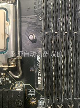 I7 13700KF+微星Z790-P WIFI主板 成色(议价)