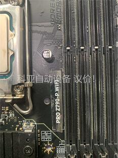 I7 13700KF+微星Z790-P WIFI主板 成色(议价)