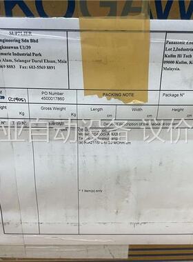 Yokogawa SC450G-A-A Conductivi(议价)