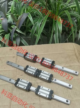 SKF直线导轨，瑞士SKF-LLTHC15U-T1-P3直线