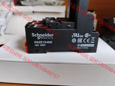 RSZE1S48M
