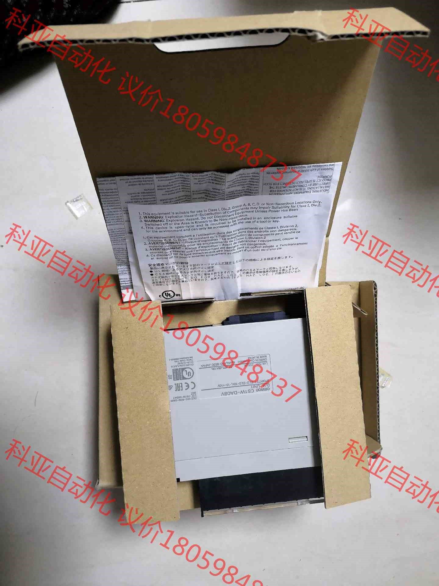 OMRON模塊CS1W-DA08V