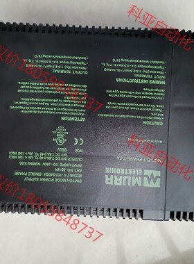 MURR直流开关电源  MCS-B7.5-110-240/2