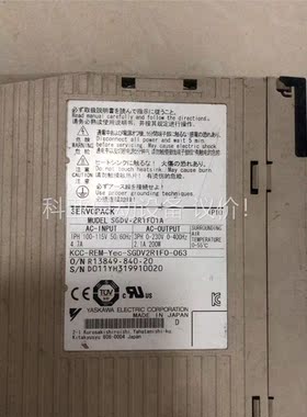安川SCDV-2R1F01A。200W伺服驱动器(议价)