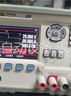 出九成新普源数字电源dp1116a，可编程直流稳压电源，双量(议价)