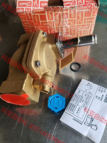 丹佛斯EV220B先导式两位两通电磁阀常开与常闭型黄铜阀体E