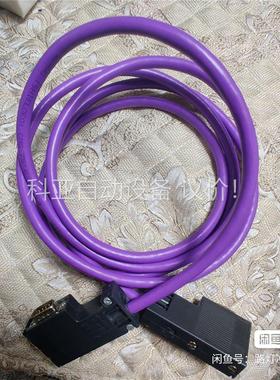 MPI、DP通讯线 profibus通讯线 profibu(议价)