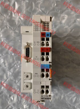 倍福BC3150-0018加强版模块，拆机功能包好，照片实拍