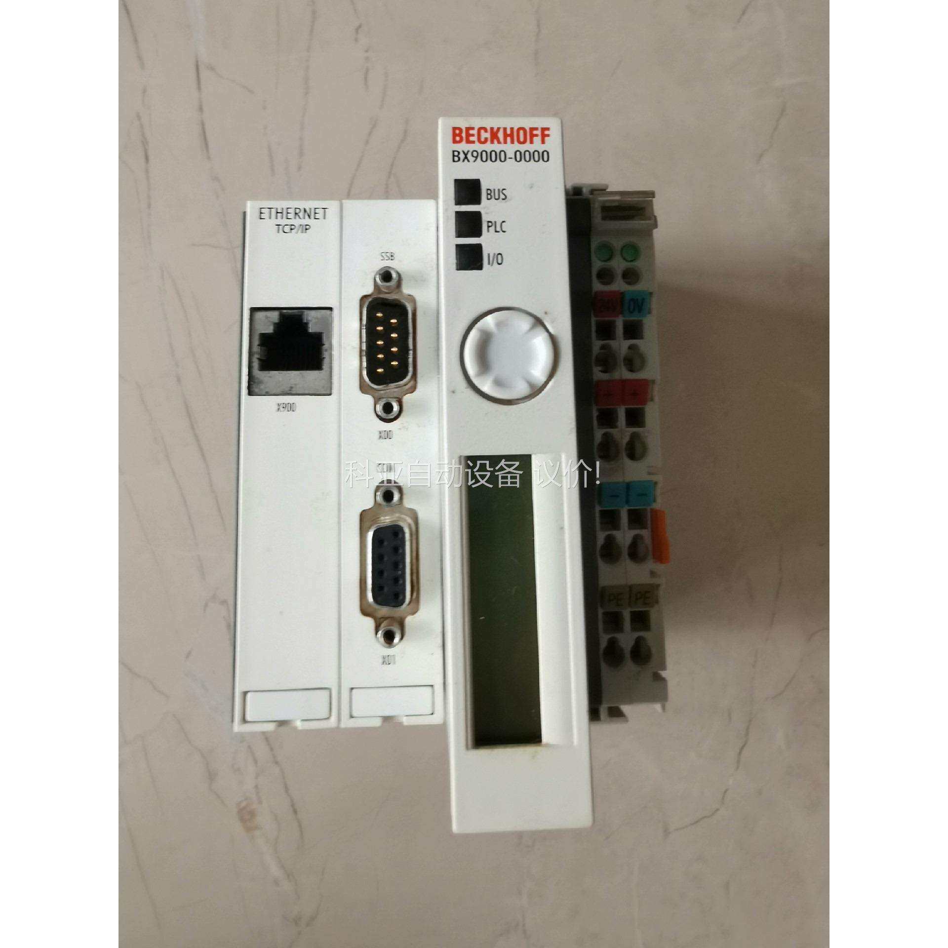 倍福PLC模块，BX9000-0000，1个。（议价）