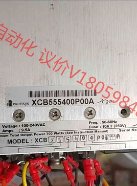 excelsys爱尔兰xcb电源。
