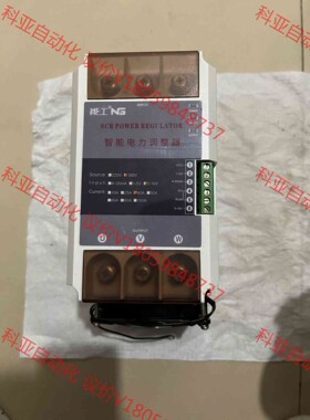 三相电力调整器NG3D-40A可控硅调压电流功率调节SCR加