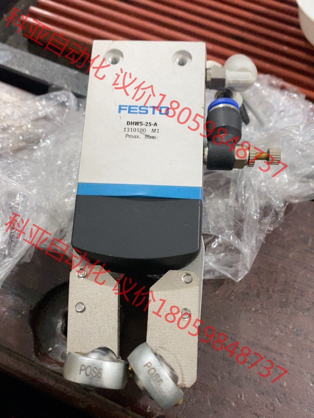 9成新费斯托气爪dhws-25-A，4个。dhps-16-A