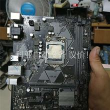 拆机H310M_K加G4560cpu一起出成色新没有挡板了(议价)