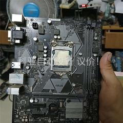 拆机H310M_K加G4560cpu一起出成色新没有挡板了(议价)