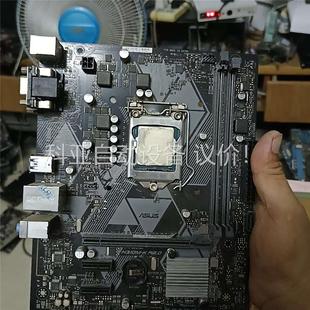 拆机H310M_K加G4560cpu一起出成色新没有挡板了 议价