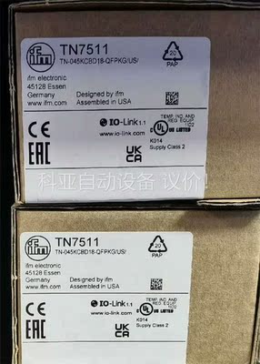 易福门TN7511，PN3093，PN7594，原装(议价)