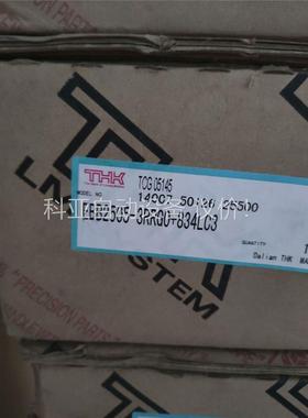 日本THK TCF08452/TCF08453(议价)